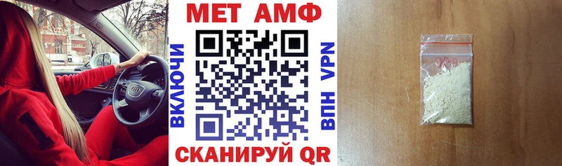 АМФ Розовый  где продают наркотики  Михайлов 