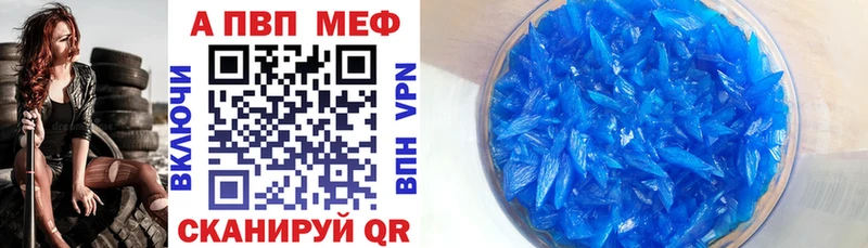 blacksprut ONION  где найти наркотики  Михайлов  Альфа ПВП кристаллы 