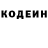 Кодеин напиток Lean (лин) Ururimaru