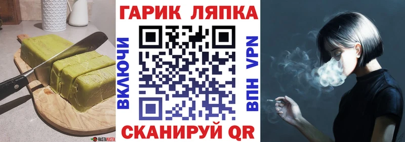 Canna-Cookies марихуана  Михайлов 