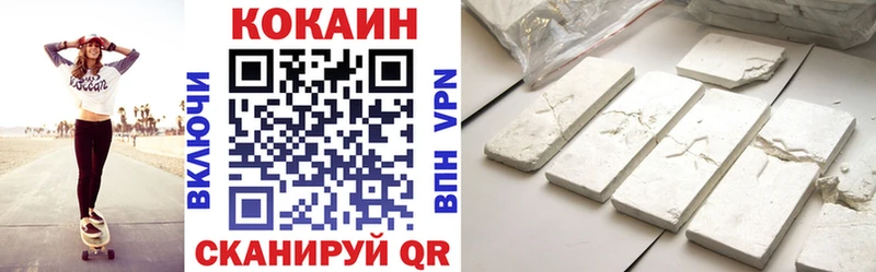 Cocaine 99%  купить наркоту  Михайлов 