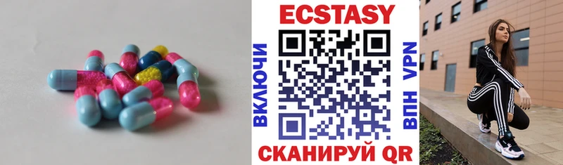 где продают   omg ONION  Экстази 250 мг  Михайлов 