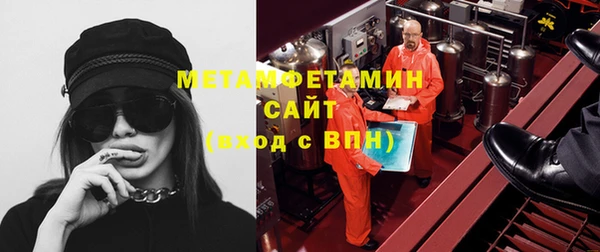 мет Сосновка
