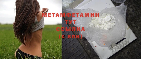 скорость Белоозёрский