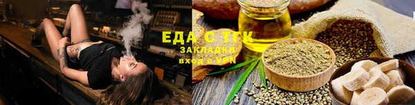 соль ск Белокуриха