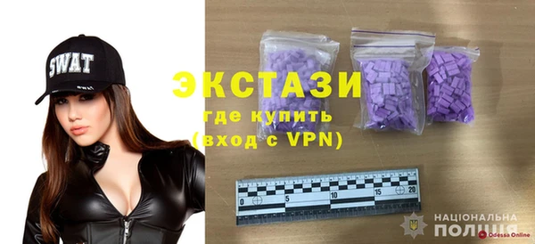соль ск Белокуриха