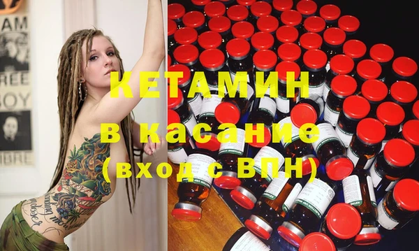 2c-b Беломорск