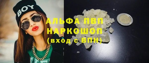 скорость Белоозёрский