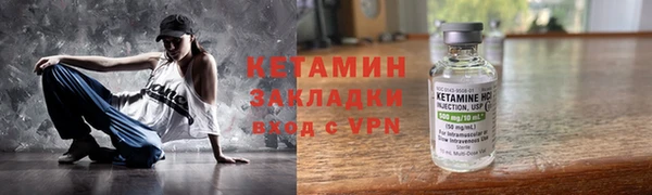первитин Сосновый Бор