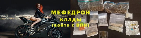 соль ск Белокуриха