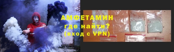 соль ск Белокуриха