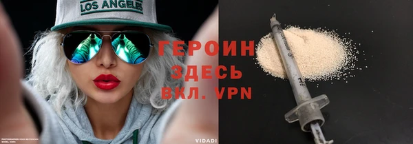 соль ск Белокуриха
