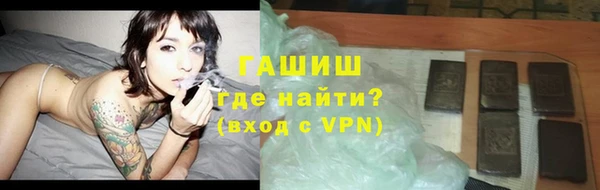 соль ск Белокуриха