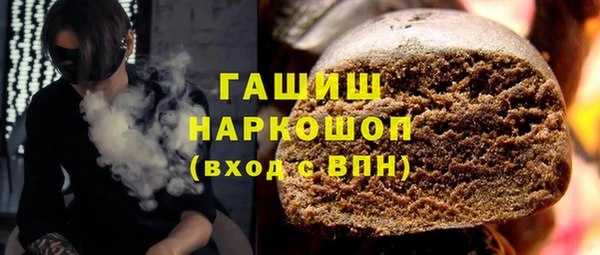 соль ск Белокуриха