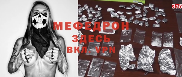 соль ск Белокуриха