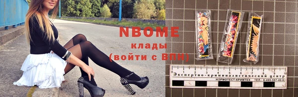 соль ск Белокуриха