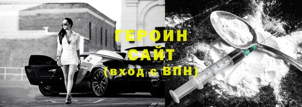 соль ск Белокуриха