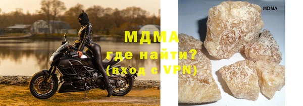 соль ск Белокуриха