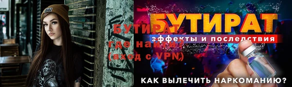 2c-b Беломорск
