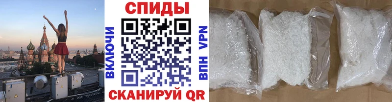 Первитин Methamphetamine  Михайлов 