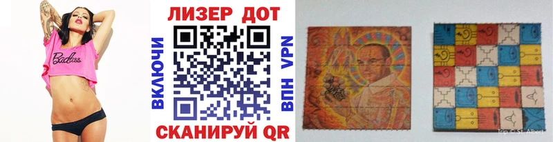 Марки 25I-NBOMe 1500мкг  даркнет клад  Михайлов 